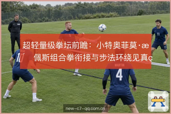 距离控制的关键 距离控制的关键